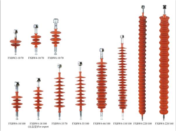 FXBW4-66/系列悬式复合绝缘子